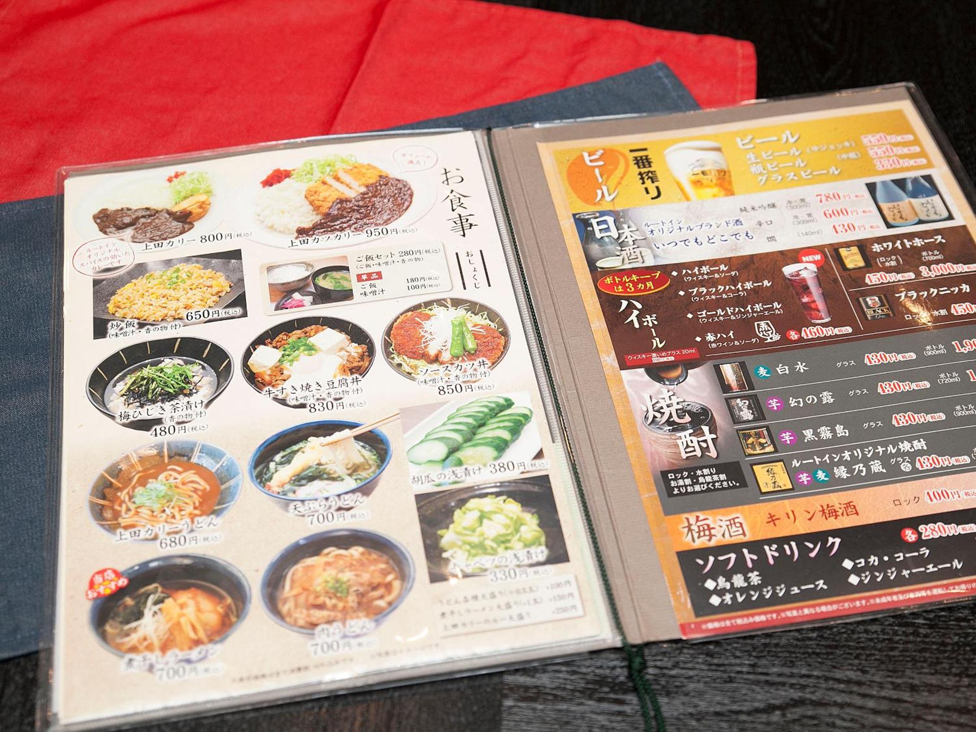 Hotel Route-Inn Hikone Exterior photo